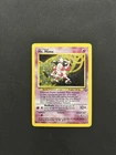 Mr. Mime 6/64 | Base Set Jungle | Holo Pokemon Card MP
