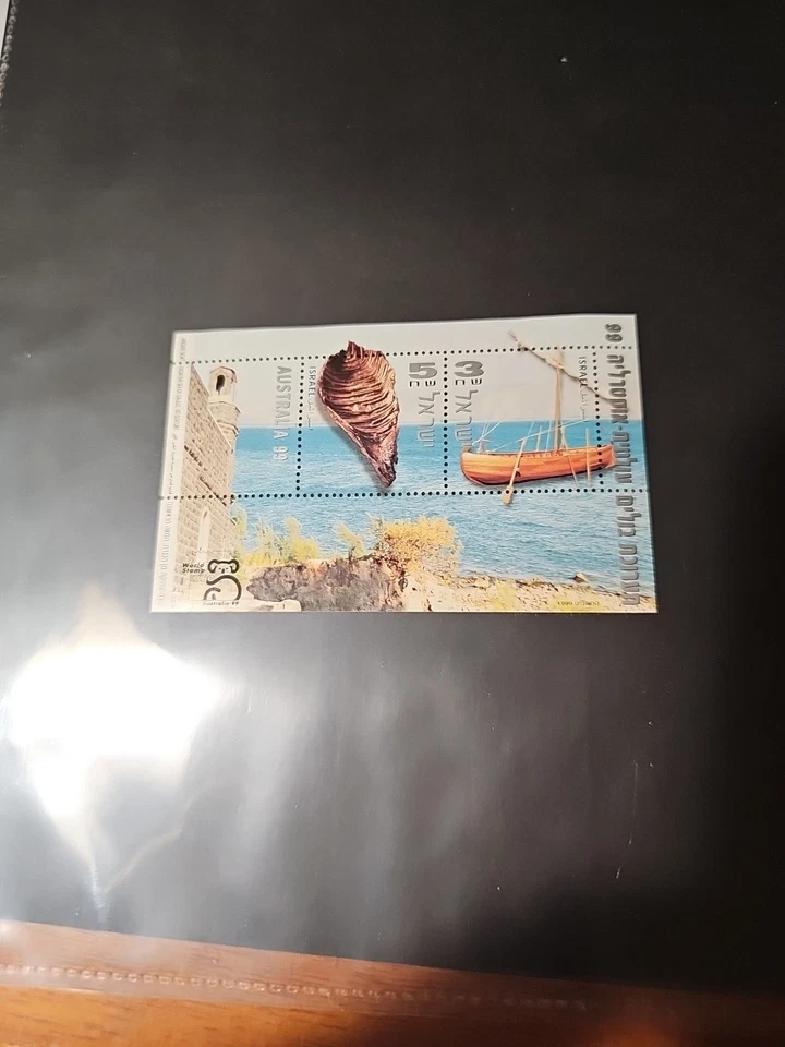 以色列 1999 年澳大利亚世界邮票博览会 — 第 4/4 张图片