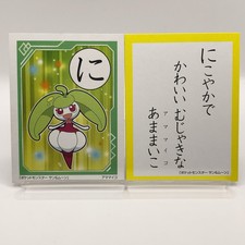 Steenee Pokemon Karuta Japón Sol y Luna Nintendo Juego de cartas coleccionables Anime japonés Envío gratuito