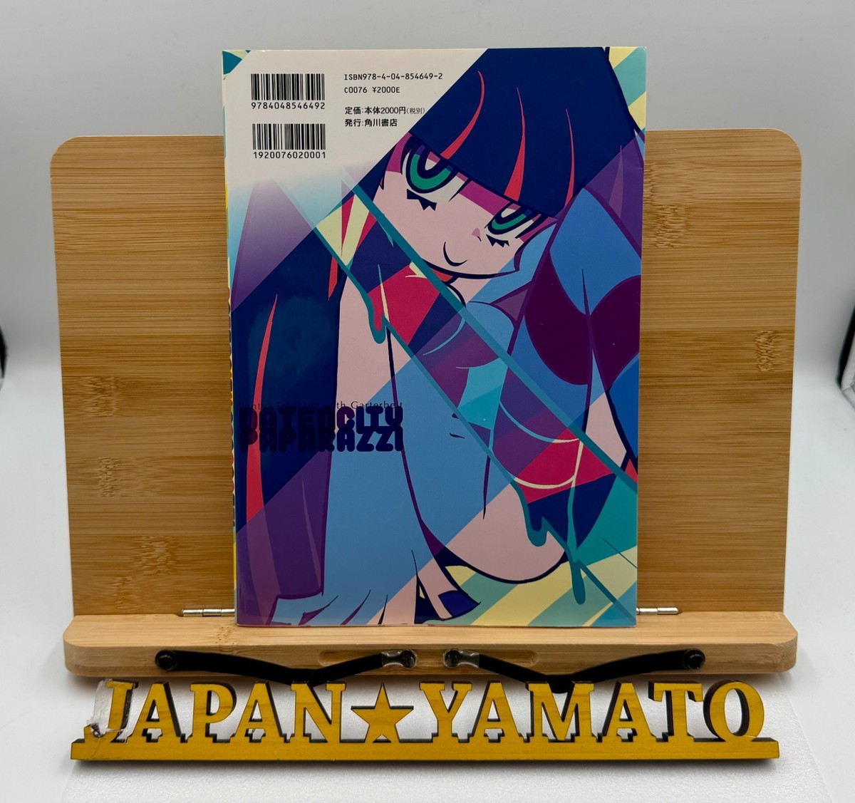Panty Stocking With Garterbelt Datencity Paparazzi Anime Book PSG