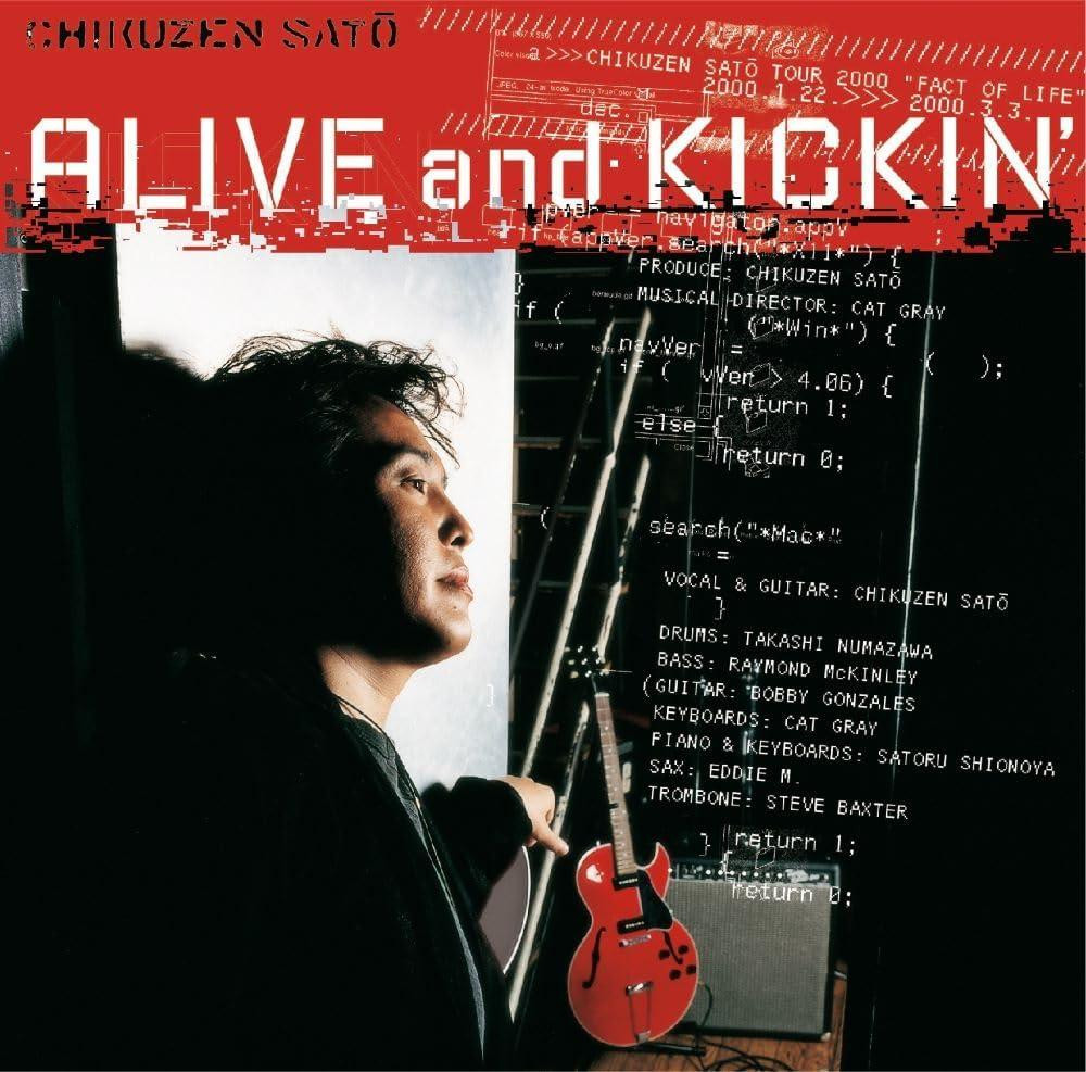 CD Alive and Kickin' Japan Chikuzen Sato Music (2 CDs) UPCY-7990/1