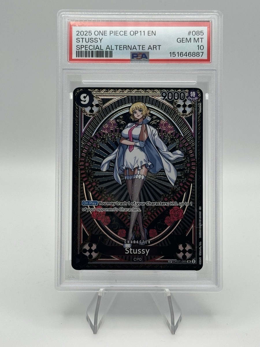 ステューシー SP PSA10 【公式通販】