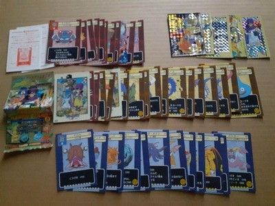 Dragon Quest Trading Battle Card 3 Semi-Comp | eBay