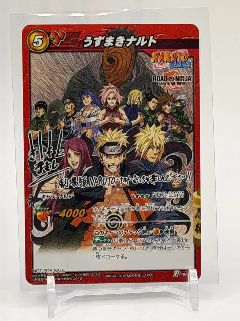火影忍者CCG 日本个人收藏纸牌游戏| eBay