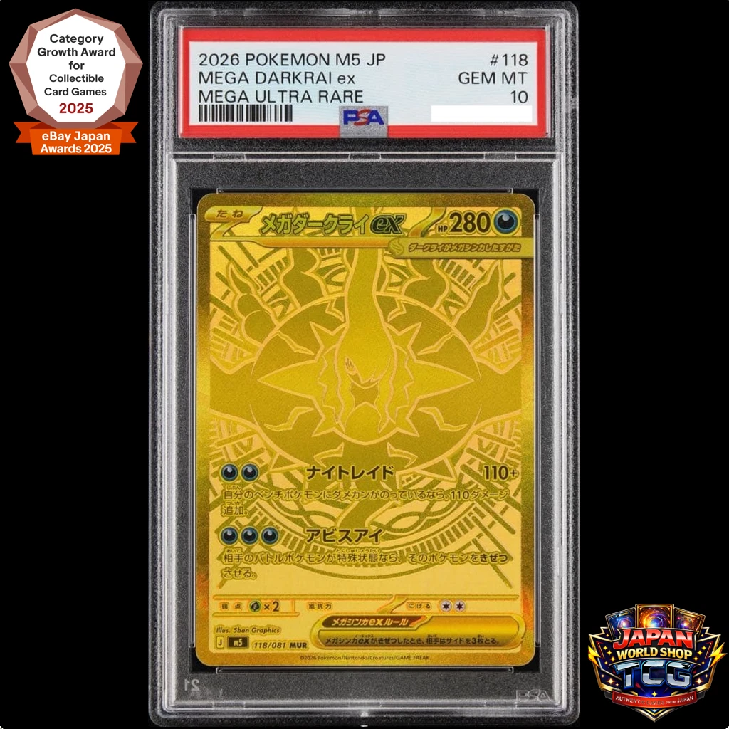 Mega Darkrai Ex 118/081 M5: Abyss Eye for sale | eBay
