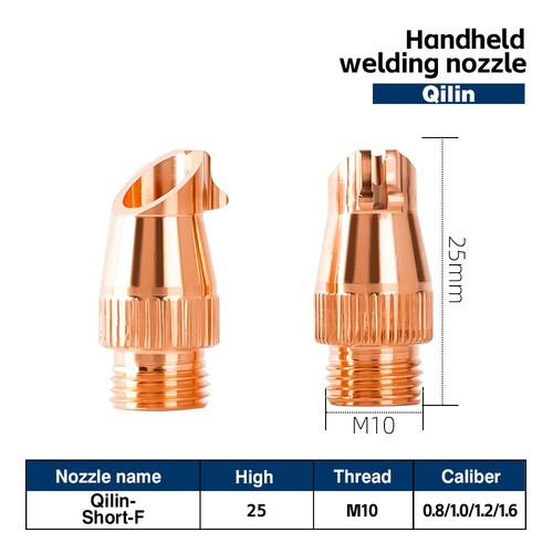 M10 M16 Laser Welding Nozzle H25 35 40 for Qilin DWT20 22 23 Laser Welding Head - Picture 12 of 25
