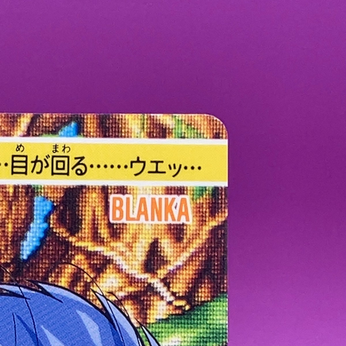 Blanka Street Fighter 2 TCG Carddass Super Famicom Video Game Card