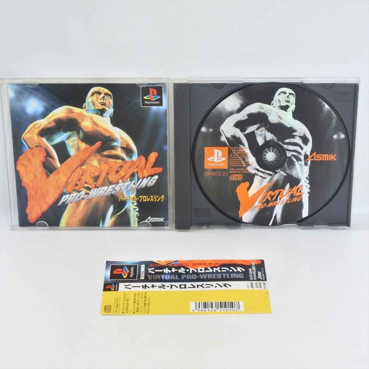 PlayStation PS プレイステーションプレステバーチャルプロレスリング Virtual Pro Wrestling (バーチャル・プロレスリング) - Japan
