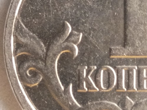 Copper-nickel clad steel kopek Russian Federation 2003 Moscow mint - Picture 4 of 24