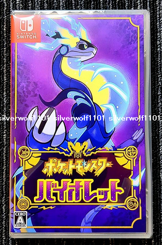 New Nintendo Switch Pokemon Violet Japan HAC-P-ALZYA 4902370550559 - Picture 5 of 6