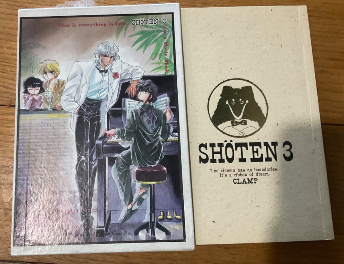 Signed Clamp Manga Doshinji 1989 Very Rare! | eBay