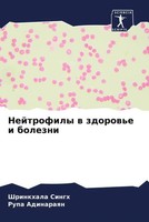 Shrinkhala Singh (U. A.) | Nejtrofily W Zdorow'e I Bolezni | Taschenbuch (2023)