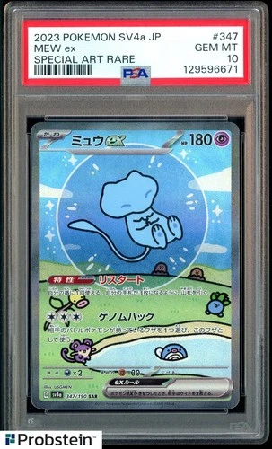 2023 Pokemon Japanese SV4a Shiny Treasure Ex #347 Mew Ex Special Art Rare PSA 10