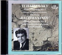 Audio Cd - Pyotr Ilyich Tchaikovsky - Emil Giles - Archipel -D- Neu