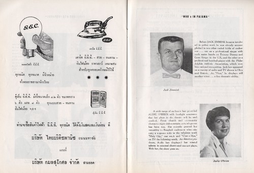 Adler and Ross "PYJAMA GAME" Amateurtheater 1959 Bangkok, Thailand Playbill - Bild 5 von 11