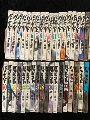 バガボンド 全巻セット（1〜37巻）/Vagabond Complete Set Vagabond Vol.1-37 Manga comics【Japanese original version