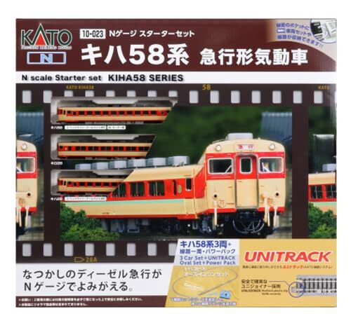 KATO N gauge starter set Kiha 58 series express train 10-023 KATO N gauge starter set Kiha 58 series express train 10-023
