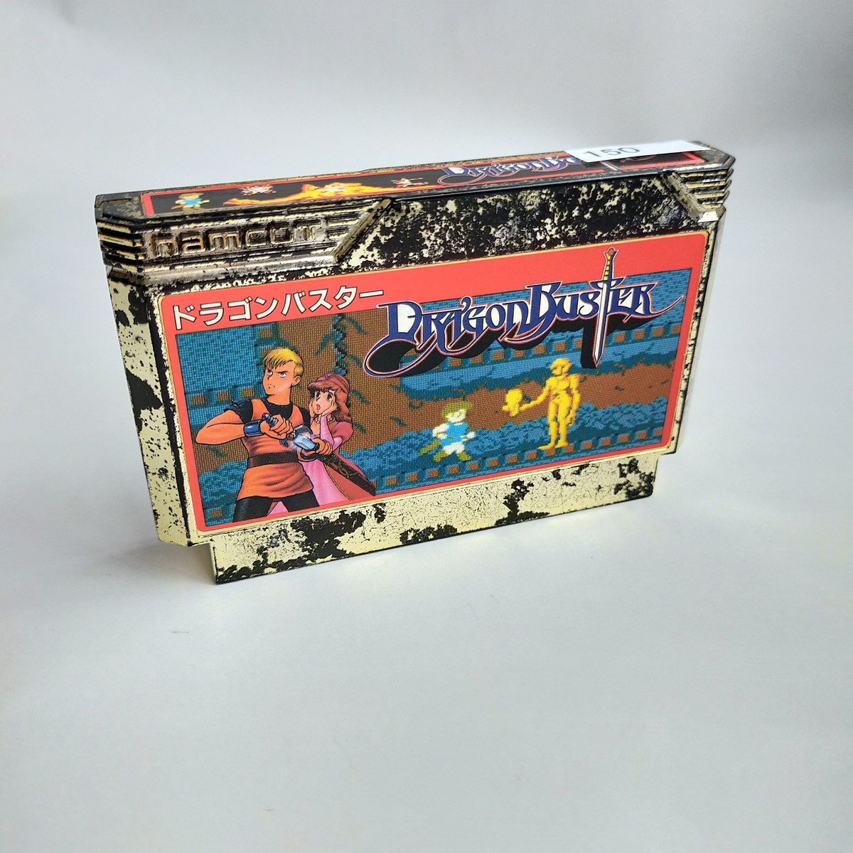 MSX2 DRAGON BUSTER ドラゴンバスター ナムコ 1984 激レア MSX2 DRAGON BUSTER ドラゴンバスター ナムコ 1984 激レア