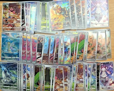 Pokemon 100 Card AR chinese Bulk Pack Set Cards -All Holo - Rare -Random 100pics