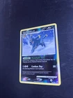 Umbreon 32/100 Reverse Holo Pokemon TCG Diamond & Pearl Majestic