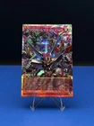 Synchro Emergency Overframe Prismatic Secret Rare LOCH-JP009 L.O.Colec Yugioh