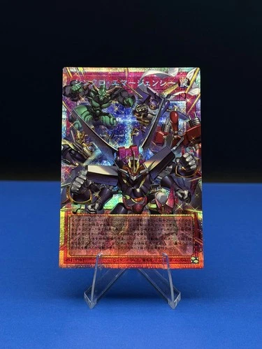 Synchro Emergency Overframe Prismatic Secret Rare LOCH-JP009 L.O.Colec Yugioh