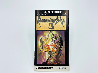Romancing Saga III - Super Famicom (Japon) - NEUF Sous Blister - Carton De 10