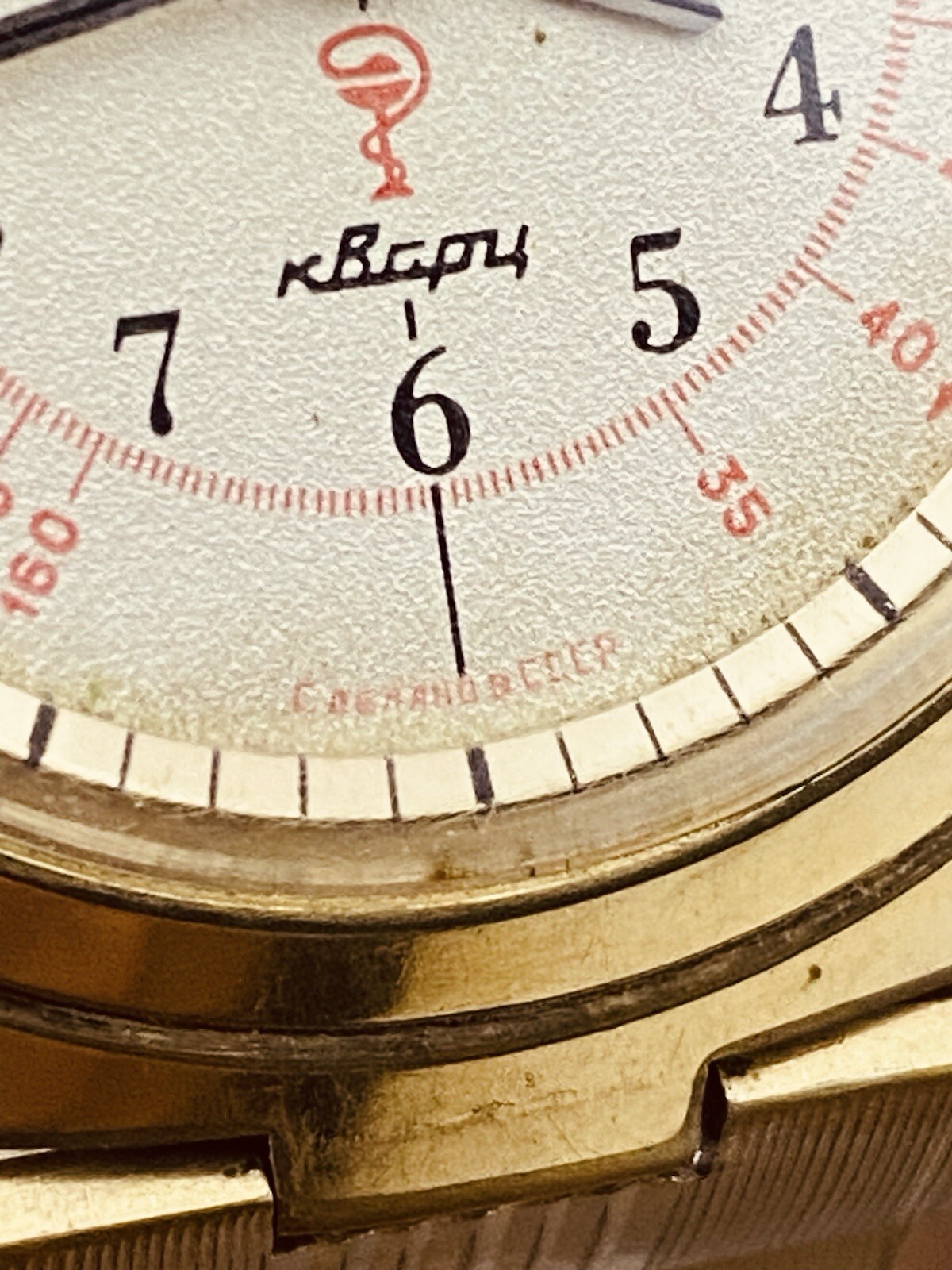 Picture 2 of 18