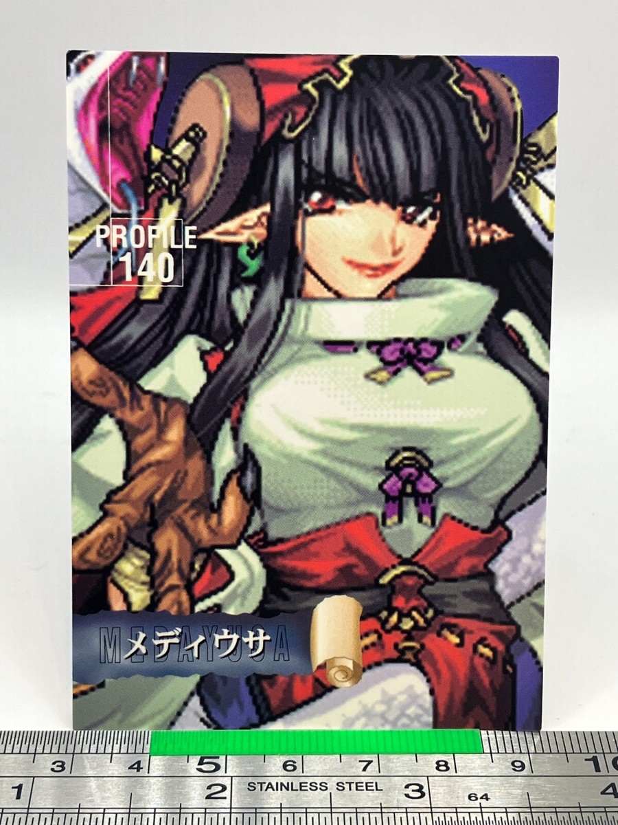 Medusa - AliceSoft Rance Series 140 Trading Card TCG 1998
