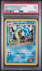 2000 POKEMON GYM CHALLENGE HOLO-1ST EDITION #13 MISTY'S GYARADOS PSA 7