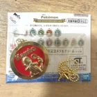 Ichiban Kuji Pokémon 30th Anniversary Metal Charm Charmander J Prize