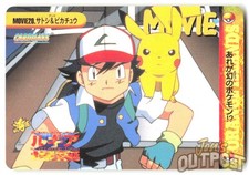 Ash Ketchum Pikachu MOVIE20 Bandai Carddass Anime Collection 1999 Japanese