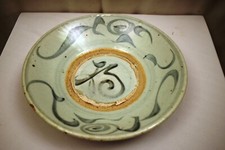 Antique Ming Dynasty Chinese Zhangzhou Swatow-Ware Bowl Grayish-Blue Charger "7