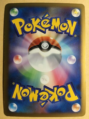 Entei Pokemon 2010 Holo LEGEND Perfect Set Promo Japanese