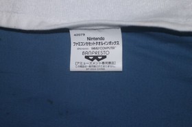 Legend Of Zelda Nes towel collectable, extreely rare!