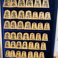 Shogi Kousho box Tendo boxwood includes extra pawns