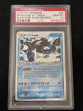 2004 Pokemon Japanese Blastoise ex Holo PSA 10 #020 Starter Deck