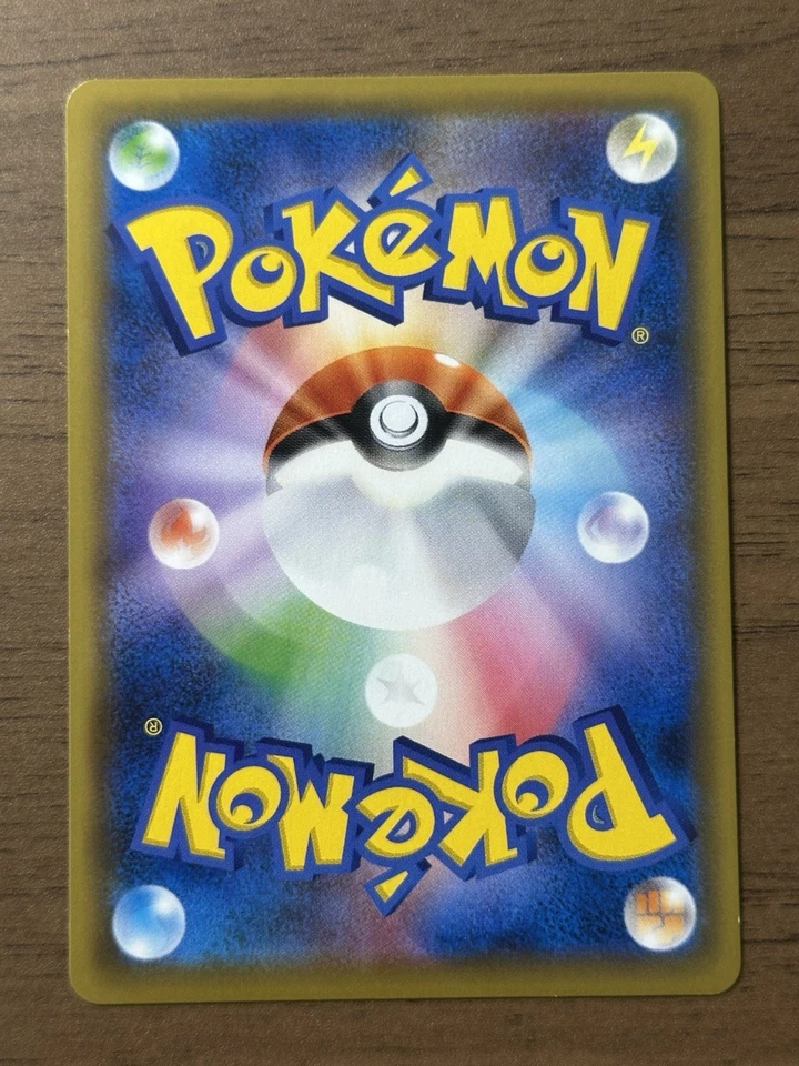 Mewtwo & Mew GX UR 222/173 SM12a Tag Team All Stars Pokemon Cards Japanese 382 - Image 2 of 4