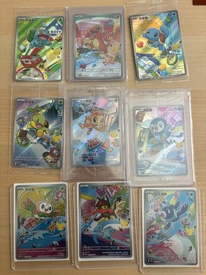 Set of 9 Promo Pokémon TCG Chinese 30th Anniversary First Partner Vol.1
