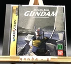 Mobile Suit Gundam w/spine (Sega Saturn,1997) from japan