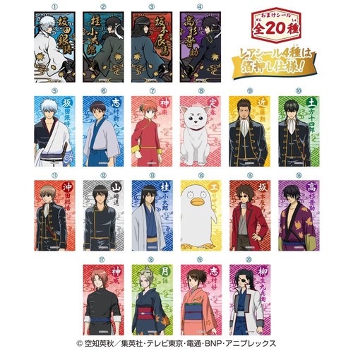 Herz Lovelets Gintama Traubengeschmack erfrischende Süßigkeiten/Süßigkeiten Spielzeug [Box Set 12_ - Bild 4 von 4