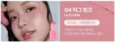 2AN Pocket Cotton Blurring Stick 3.5g 6colors K-Beauty