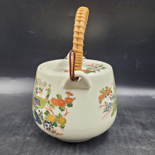 Vtg Japanese Porcelain Bamboo Peacock and Floral Teapot with Four Cups Tea Set - Picture 3 of 10