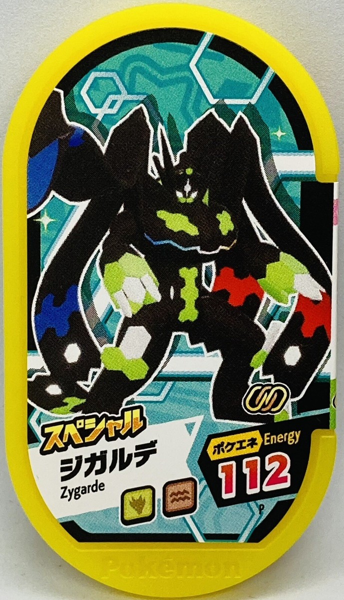 マルデカサターテ Mezastar Pokemon Mezasuta Special Tags Zygarde Densetsu 112 | eBay
