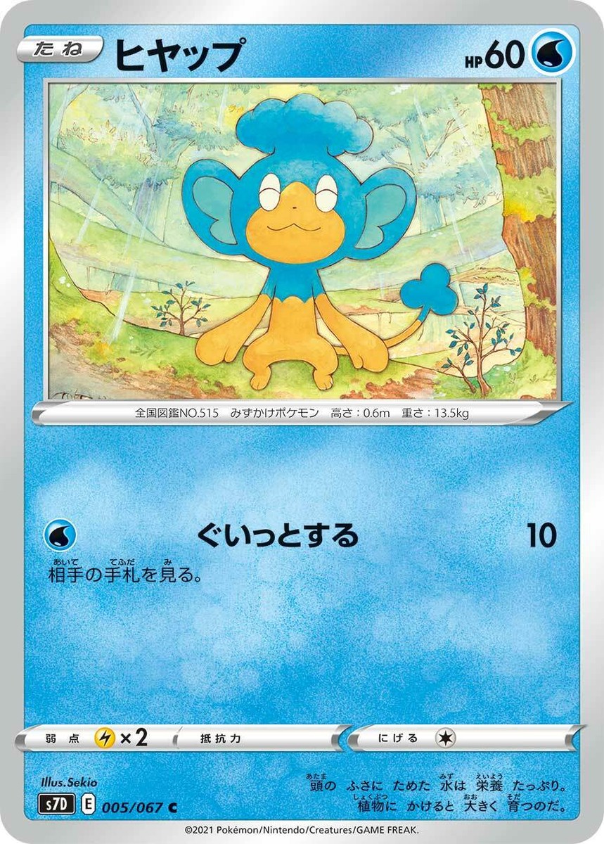 ランダムポケモンファイル ポケモンカードゲーム デッキシールド プレミアム・マット