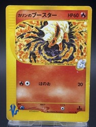 Karen's Flareon 089/141 VS 1st Edition Japanese Pokemon Card