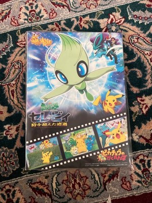 Celebi Seal Holder A Timeless Encounter Movie Vintage Beyond Time Rare