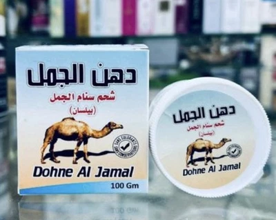 Dohne Al Jamal Camel Hump Fat 100g-Natural Camel Fat (Beesan) دهن الجمل