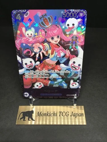 Perona OP06-093 SR Parallel PAR Promo Flagship Battle One Piece TCG NM Japanese