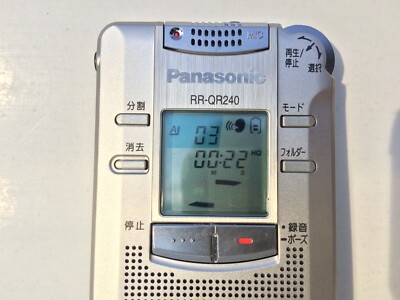 Panasonic　IC RECORDER　RR-QR240 Panasonic RR-QR240 Digital IC Voice Recorder Dictaphones Ghost
